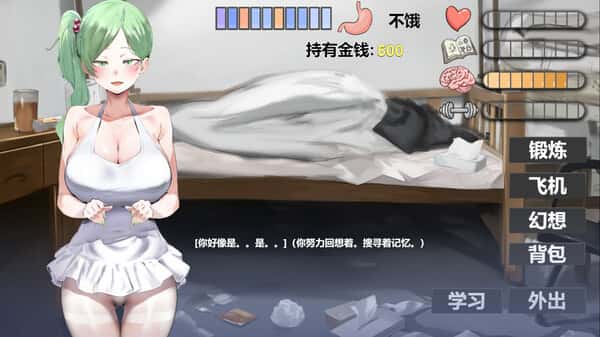 游戏截图1